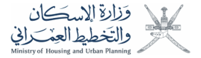 Ministry of Housing and Urban Planning — Oman